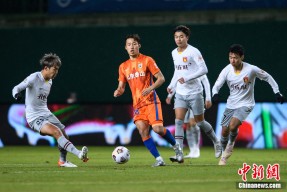 bb体育官网-风云突变山东泰山赛后扳平良机，欧冠版图或变，目标明确，阵容厚度经受考验-bb体育官网