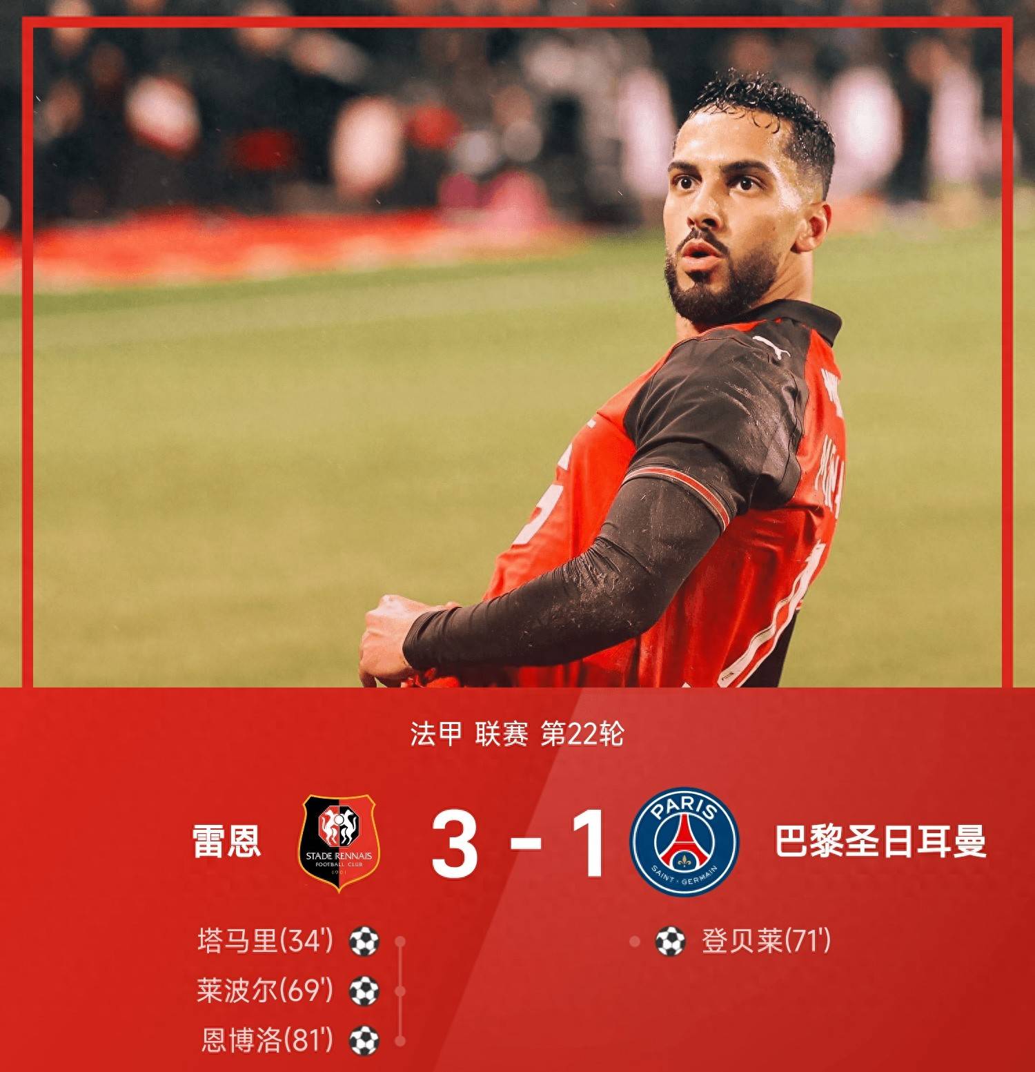 关于刚刚！风云突变皇家社会加时末段刷新队史纪录清晨巴黎圣日耳曼调整名单以备法国杯，库里在TL比赛中官方发布新规的信息