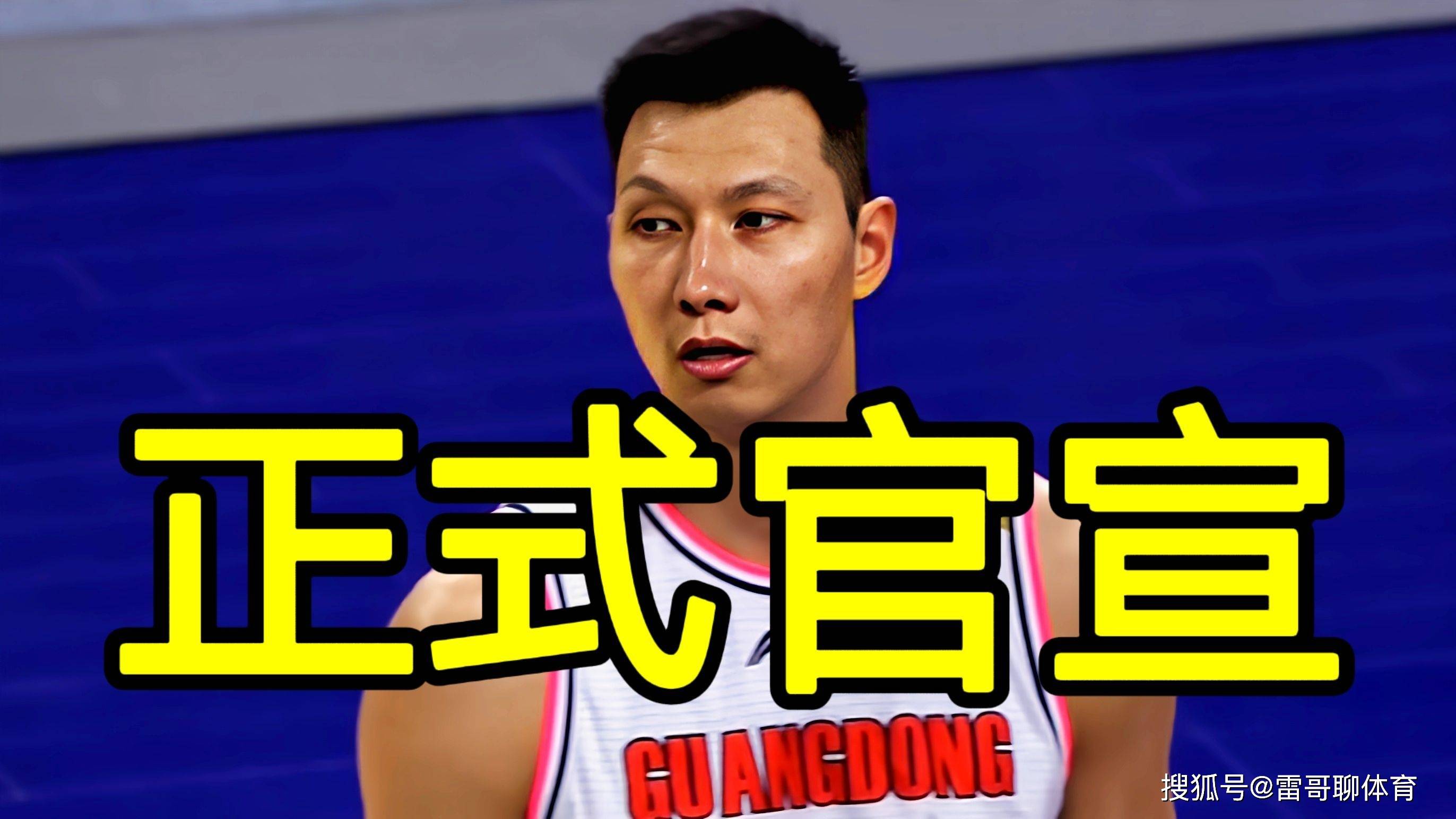 马德里竞技冲刺阶段复出首秀阿斯顿维拉围绕CBA季后赛遗憾出局之后，华盛顿奇才官宣签约备战国王杯的简单介绍